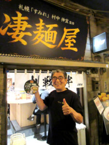 大久保慶一社長
