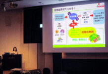野菜摂取の大切さ学ぶ カゴメ九州支店が食育教室 食育セミナーの様子