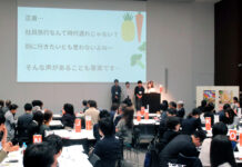 「大人の食育」推進 官民連携食育プラットフォーム 都内で会員交流会 3グループがプレゼンを実施