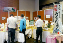 藤澤 北近畿の地場品を強化 水産の販路拡大に力 秋季展示会 地場商品を集めたコーナー