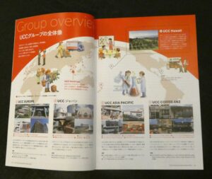 UCCグループ全体像の紹介頁