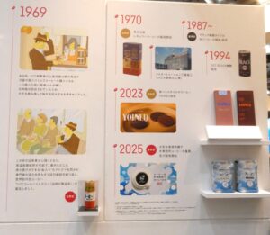「SCAJ2026」のUCC上島珈琲ブース