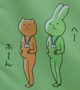 左から「くま」「うさぎ」のキャラクター
