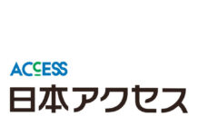 日本アクセス アジア太平洋小売業者大会「RETAIL EXPO Tokyo」出展 日本アクセス アジア太平洋小売業者大会「RETAIL EXPO Tokyo」出展