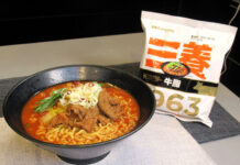 日本初上陸、韓国ラーメンの原点「三養1963」 牛脂で揚げた香ばしい麺×濃厚ピリ辛スープ 三養ジャパン 先行の韓国で大ヒット