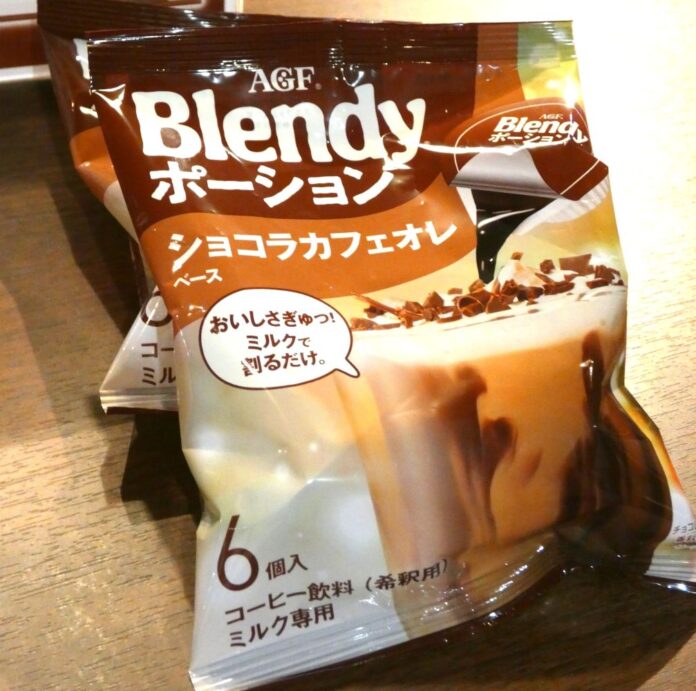 「ブレンディ」ポーションの新商品「ショコラカフェオレベース」