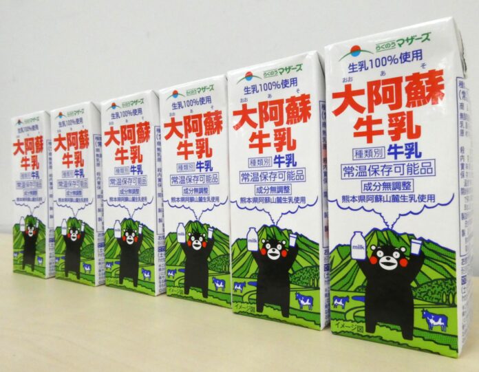 2実証実験で活用される「ロングライフ牛乳」の「大阿蘇牛乳」（200ml）