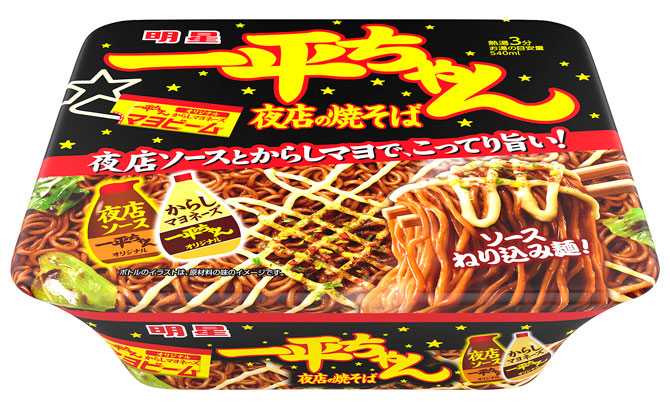 「一平ちゃん夜店の焼そば」
