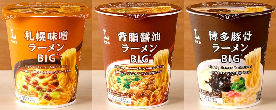 タテ型ビッグ新シリーズ