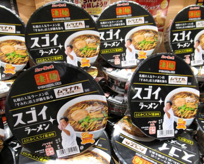 「凄麺　スゴイラーメン」