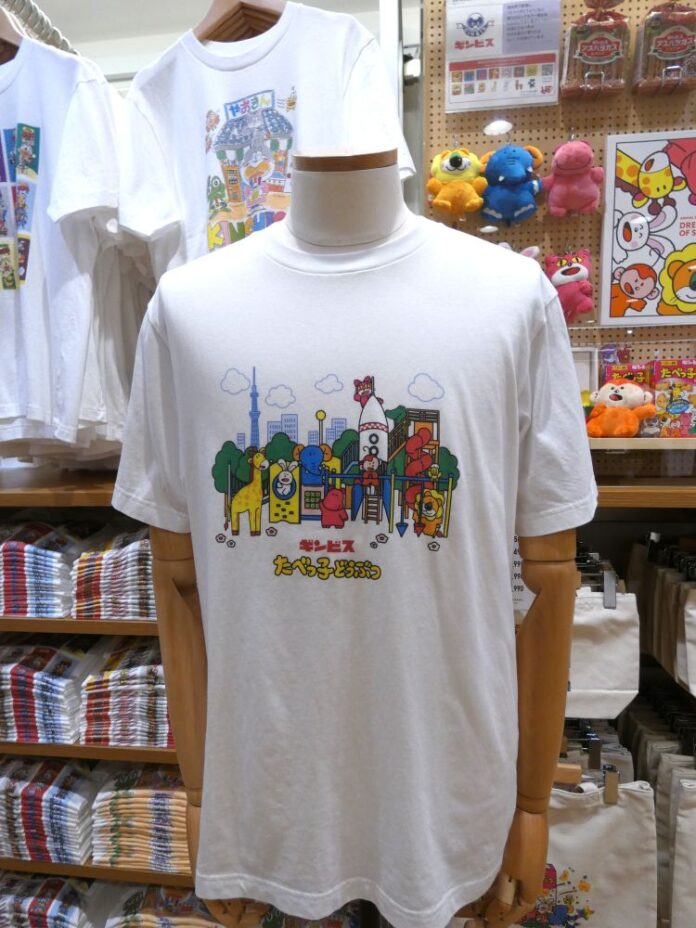 錦糸公園イメージしたギンビスの錦糸町店限定デザイン「UTme！」
