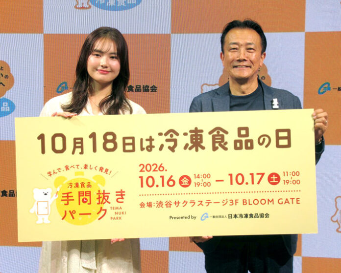藤江太郎会長（右）、箭内夢菜さん