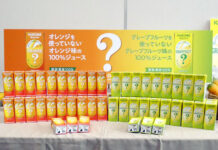 「KAGOME Beyond」第二弾 高騰するグレープフルーツの味を再現 カゴメ 「KAGOME Beyond」2種