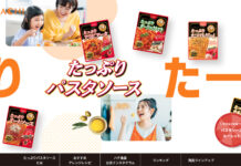 購買個数No.1「たっぷりパスタソース」 ブランドサイトを公開 ハチ食品 購買個数No.1「たっぷりパスタソース」 ブランドサイトを公開 ハチ食品