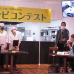 【調理部 寺田選手コース】
「レモンでさっぱりラーメンサラダ」
考案者:山崎桜さん(2年生)・逢見ららさん(3年生)
主な講評:「ゴマとレモンがマッチして苦味もなくさっぱり食べられる。レモンの苦味もなく、夏につくってみたい」(寺田選手)「ゼストが絶妙に効いている」(ポッカサッポロ・古林部長) 【調理部 寺田選手コース】 「レモンでさっぱりラーメンサラダ」 考案者:山崎桜さん(2年生)・逢見ららさん(3年生) 主な講評:「ゴマとレモンがマッチして苦味もなくさっぱり食べられる。レモンの苦味もなく、夏につくってみたい」(寺田選手)「ゼストが絶妙に効いている」(ポッカサッポロ・古林部長)
