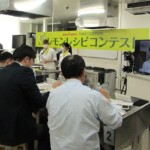 【製菓部 新洋菓子メニューコース】
「リモーネ・ティラミス」
考案者: 中尾陽由さん(2年生)、結城乃彩さん(2年生)
サポート: 堀田結菜(2年生)
主な講評: 「もっとレモンとアールグレイのレモンティーのようでもよかったのかもしれないが、クリームとビスキュイはおいしかった」(石屋製菓宮の沢工場開発チーム・小泉彰氏)、「アールグレイ、マスカルポーネ、レモンの3つの組み合わせが凄くバランスとれていると思った。セルフィーユがワンポイントで入っているのもおしゃれ」(石屋製菓・石水社長)。 【製菓部 新洋菓子メニューコース】 「リモーネ・ティラミス」 考案者: 中尾陽由さん(2年生)、結城乃彩さん(2年生) サポート: 堀田結菜(2年生) 主な講評: 「もっとレモンとアールグレイのレモンティーのようでもよかったのかもしれないが、クリームとビスキュイはおいしかった」(石屋製菓宮の沢工場開発チーム・小泉彰氏)、「アールグレイ、マスカルポーネ、レモンの3つの組み合わせが凄くバランスとれていると思った。セルフィーユがワンポイントで入っているのもおしゃれ」(石屋製菓・石水社長)。
