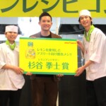 【調理部 杉谷選手コース】
「レモン香るサバと玄米の和風リゾット」(杉谷選手賞受賞)
考案者: 清水桃葉さん(2年生)、細田蓮さん(3年生)
主な講評:「サバのテリヤキにレモンが合うと初めて知った。現役時代、玄米をたべようと何度も挑戦し失敗したが、これだったらいける」(杉谷選手)「サバが苦手なのだが、ぜんぜん臭みがなく食べられ新しい発見となった」(寺田選手) 【調理部 杉谷選手コース】 「レモン香るサバと玄米の和風リゾット」(杉谷選手賞受賞) 考案者: 清水桃葉さん(2年生)、細田蓮さん(3年生) 主な講評:「サバのテリヤキにレモンが合うと初めて知った。現役時代、玄米をたべようと何度も挑戦し失敗したが、これだったらいける」(杉谷選手)「サバが苦手なのだが、ぜんぜん臭みがなく食べられ新しい発見となった」(寺田選手)