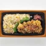 「香味野菜香る!特製だれの油淋鶏&炒飯弁当」(税込648円) 「香味野菜香る!特製だれの油淋鶏&炒飯弁当」(税込648円)