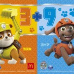 ラブル&ズーマs©2023 Spin Master Ltd. PAW PATROL and all related titles, logos, characters; and SPIN MASTER logo are trademarks of Spin Master Ltd. Used under license. Nickelodeon and all related titles and logos are trademarks of Viacom International Incs ラブル&ズーマs©2023 Spin Master Ltd. PAW PATROL and all related titles, logos, characters; and SPIN MASTER logo are trademarks of Spin Master Ltd. Used under license. Nickelodeon and all related titles and logos are trademarks of Viacom International Incs