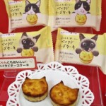 とらねこのしっぽのようなキャラメルミルククリームサンド(左) とらねこのしっぽのようなキャラメルミルククリームサンド(左)