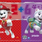 マーシャル&エベレスト©2023 Spin Master Ltd. PAW PATROL and all related titles, logos, characters; and SPIN MASTER logo are trademarks of Spin Master Ltd. Used under license. Nickelodeon and all related titles and logos are trademarks of Viacom International Inc. マーシャル&エベレスト©2023 Spin Master Ltd. PAW PATROL and all related titles, logos, characters; and SPIN MASTER logo are trademarks of Spin Master Ltd. Used under license. Nickelodeon and all related titles and logos are trademarks of Viacom International Inc.
