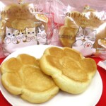 肉球まんじゅう ほんのりミルク味 肉球まんじゅう ほんのりミルク味