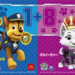 チェイス&スウィーティー©2023 Spin Master Ltd. PAW PATROL and all related titles, logos, characters; and SPIN MASTER logo are trademarks of Spin Master Ltd. Used under license. Nickelodeon and all related titles and logos are trademarks of Viacom International Inc. チェイス&スウィーティー©2023 Spin Master Ltd. PAW PATROL and all related titles, logos, characters; and SPIN MASTER logo are trademarks of Spin Master Ltd. Used under license. Nickelodeon and all related titles and logos are trademarks of Viacom International Inc.