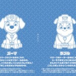 ラブル&ズーマ_裏©2023 Spin Master Ltd. PAW PATROL and all related titles, logos, characters; and SPIN MASTER logo are trademarks of Spin Master Ltd. Used under license. Nickelodeon and all related titles and logos are trademarks of Viacom International Inc. ラブル&ズーマ_裏©2023 Spin Master Ltd. PAW PATROL and all related titles, logos, characters; and SPIN MASTER logo are trademarks of Spin Master Ltd. Used under license. Nickelodeon and all related titles and logos are trademarks of Viacom International Inc.