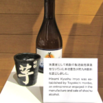 南九州コカ・コーラボトリング株式会社 南九州コカ・コーラボトリング株式会社