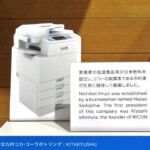 北九州コカ・コーラボトリング株式会社 北九州コカ・コーラボトリング株式会社