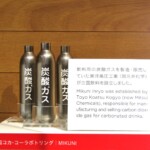 三国コカ・コーラボトリング株式会社 三国コカ・コーラボトリング株式会社