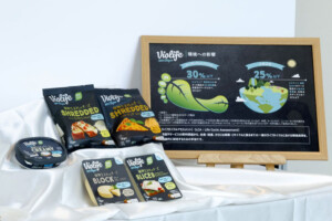 植物生まれのチーズ「Violife」 植物生まれのチーズ「Violife」