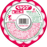 「ペヤング ヌードル 50周年限定品」