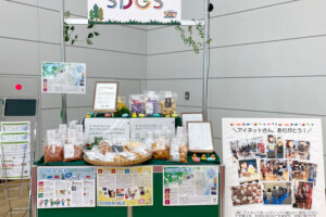 SDGsの取り組み SDGsの取り組み