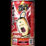 ラーメンマン ラーメンマン