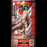 マンモスマン マンモスマン