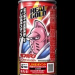 ビッグボディ ビッグボディ