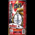 シルバーマン シルバーマン