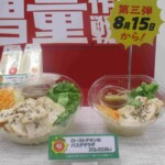 #image_title #separator_sa #attachment_caption