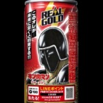 ウォーズマン ウォーズマン