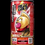 キン肉マン キン肉マン