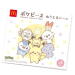 ©Pokémon ©NintendoCreatures IncGAME FREAK inc ©Pokémon ©NintendoCreatures IncGAME FREAK inc