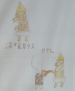 SDGs怪獣案 温暖カラス SDGs怪獣案 温暖カラス