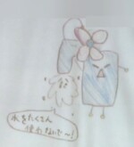 SDGs怪獣案 水ダシッパナー SDGs怪獣案 水ダシッパナー