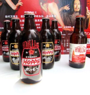 「モダン・ミリー」をイメージしたデコレーション「ホッピー」(左側)と「モダン・ミリー」オリジナルラベルの「ホッピー」 「モダン・ミリー」をイメージしたデコレーション「ホッピー」(左側)と「モダン・ミリー」オリジナルラベルの「ホッピー」