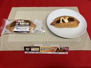 100時間カレー監修 欧風カレードッグ 100時間カレー監修 欧風カレードッグ